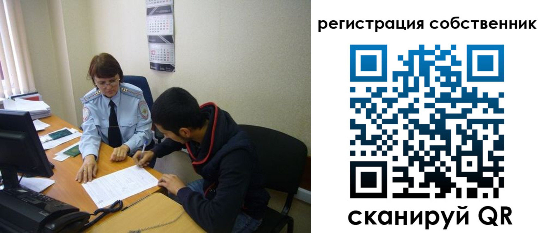 форма 3 в Южно-Сахалинске