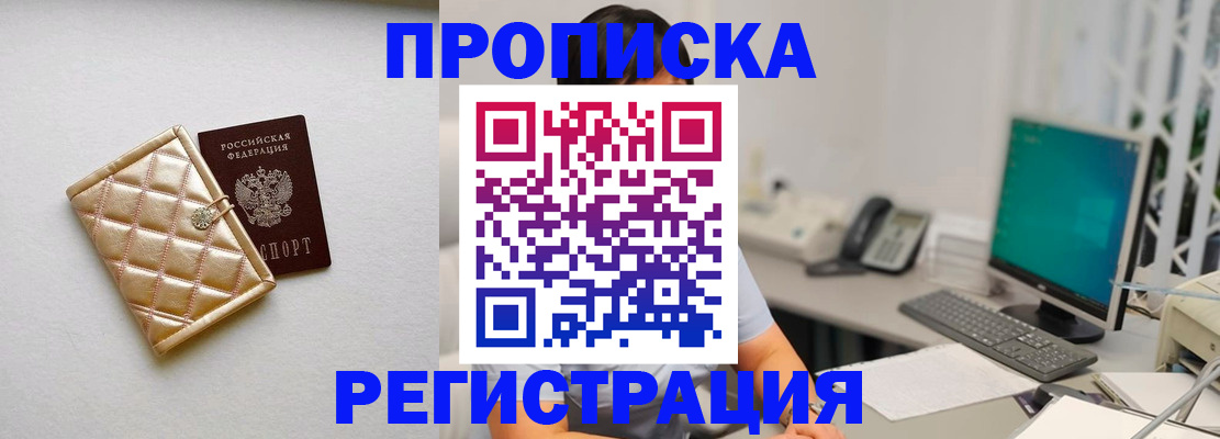 регистрация для школы в Южно-Сахалинске